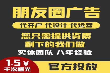 抖音信息流广告投放案例：从零到百万粉丝的蜕变